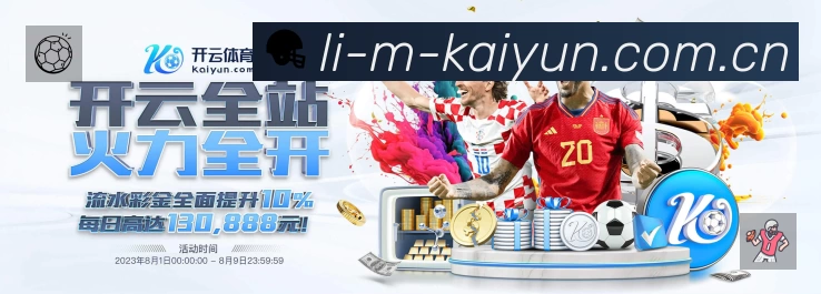 电竞资讯